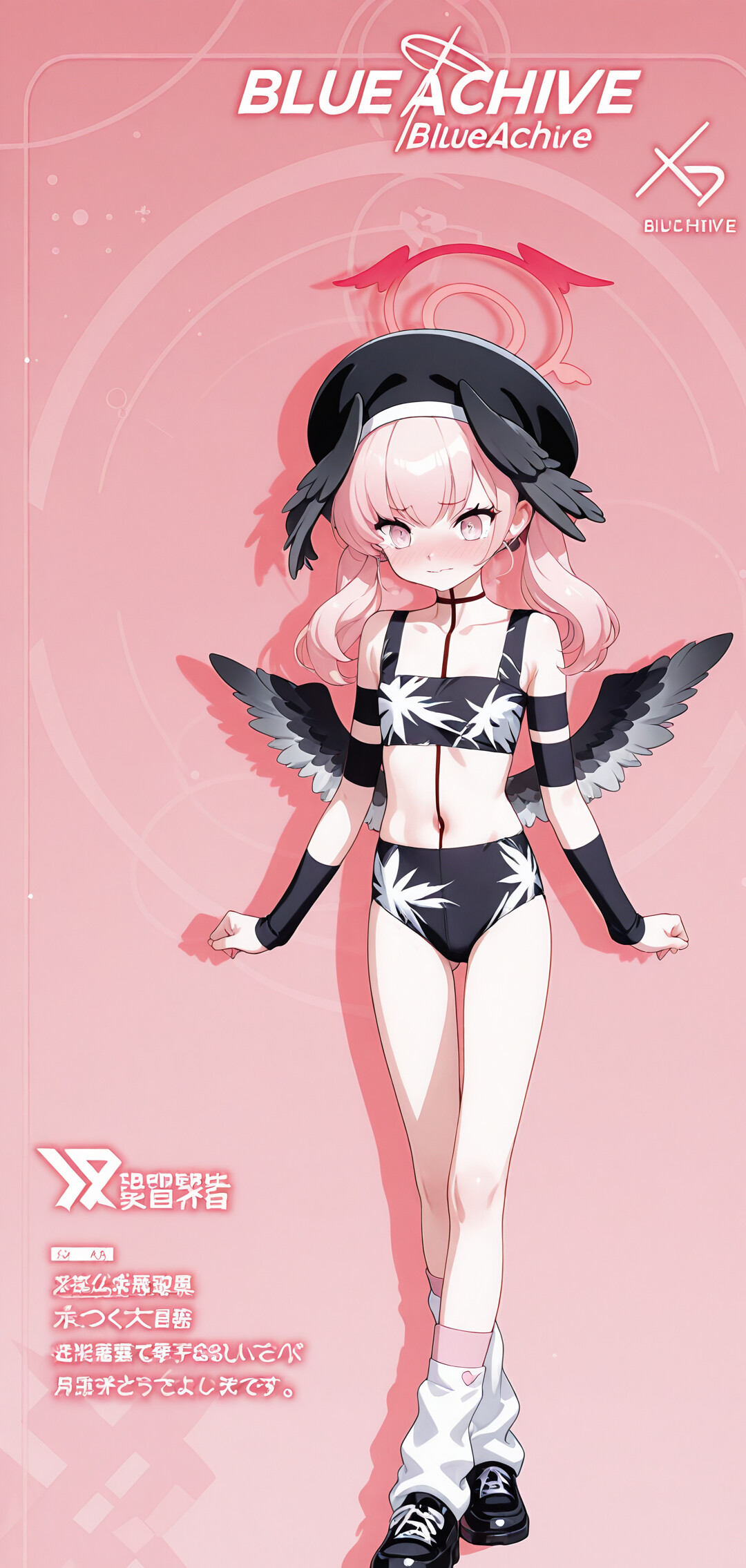 Повномірна ілюстрація персонажа Шімое Кохару з гри Blue Archive. У неї рожеве волосся, і вона одягнена в білу літню сукню з блакитною стрічкою, дивиться на глядача з дещо збентеженим виразом обличчя на рожевому тлі.